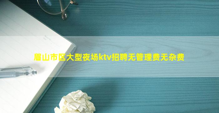 内江酒吧招聘