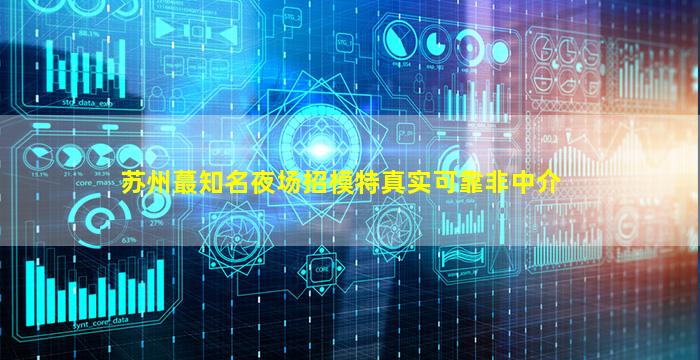 三亚酒吧招聘